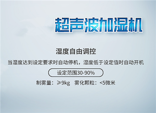 高效除濕解決方案——為您的紙管烘干房量身定制！