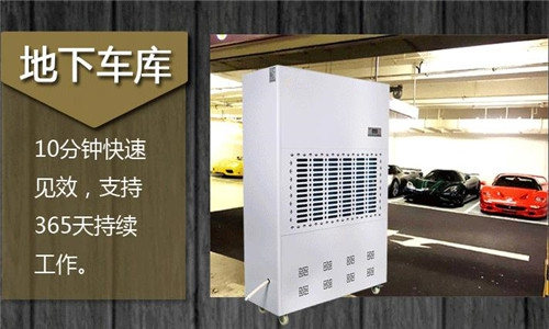 除濕機不給壓縮機供電怎么辦