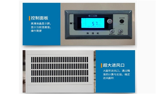 防潮用除濕機(jī)對印刷廠紙張的重要性