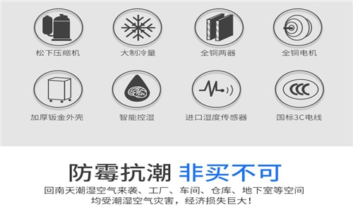 介紹幾種車間廠房加濕設(shè)備，其中超聲波加濕機是最常用的