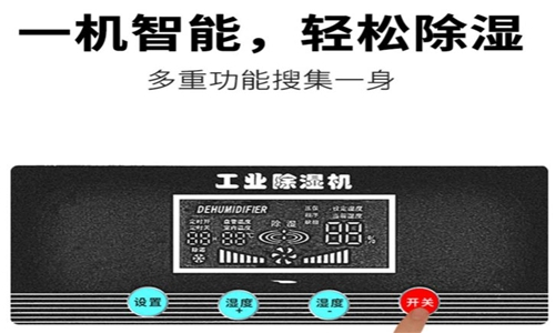 印刷廠加濕機(jī)，印刷廠加濕防靜電設(shè)備