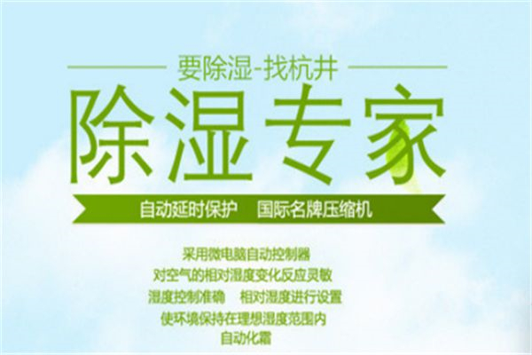 農產品干燥烘房除濕機，顯著改善效果